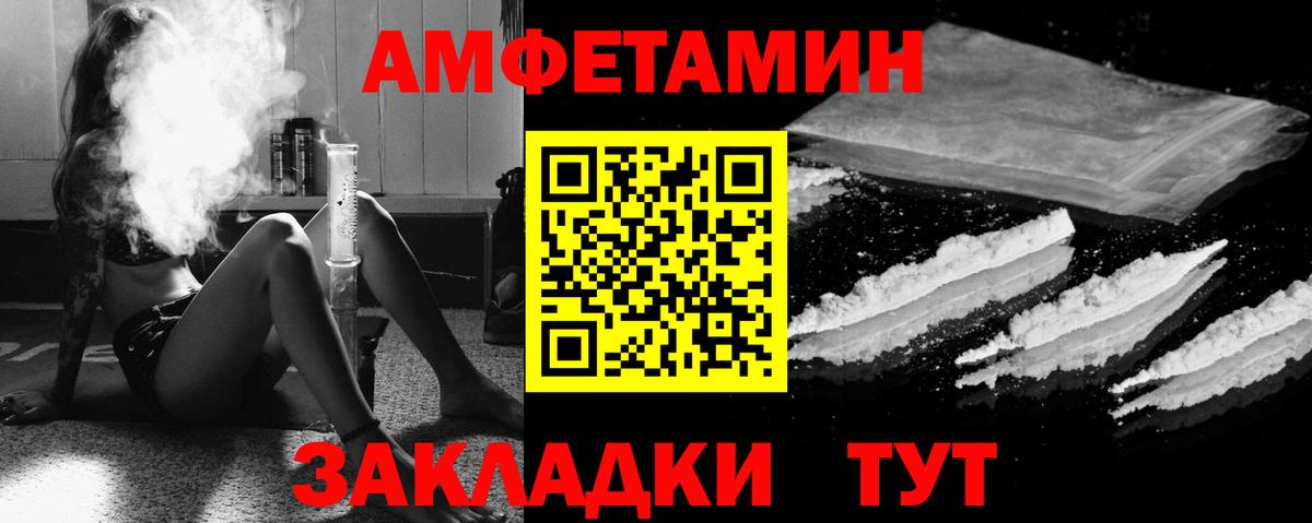 АМФ 98% Ивантеевка