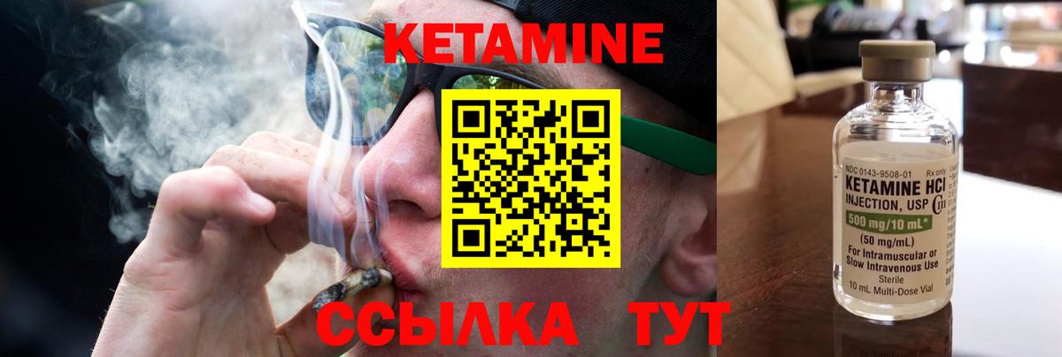 Alpha PVP Ивантеевка