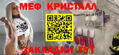 гашик Кингисепп