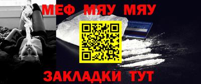 COCAINE Ноябрьск
