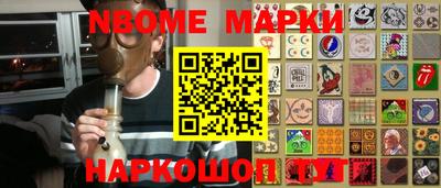 гашик Кингисепп