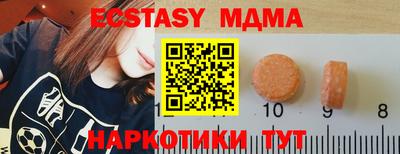 метадон Кинель