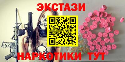 скорость Ногинск