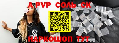 метадон Кинель