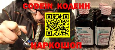 метадон Кинель