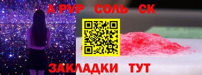 метадон Кинель