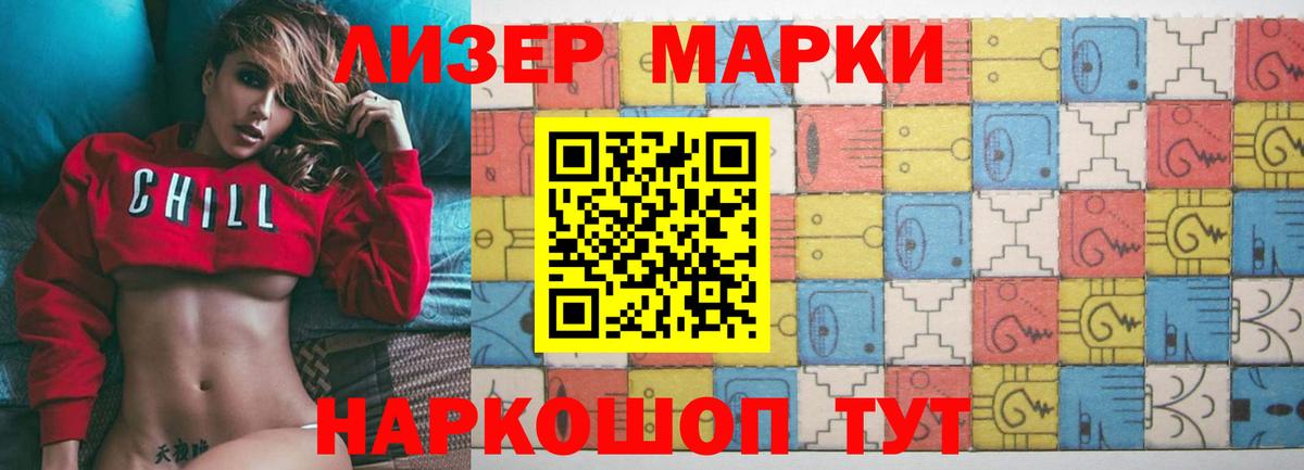 Ивантеевка  Лсд 25 экстази ecstasy  Вход с VPN 