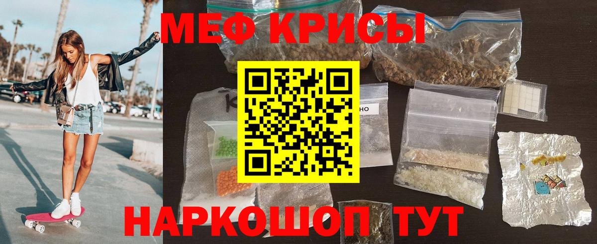 МЕФ Ивантеевка