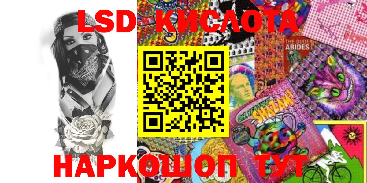 Марки NBOMe 1500мкг  Марки NBOMe 1500мкг  Марки 25I-NBOMe  Ивантеевка  Вход с VPN 