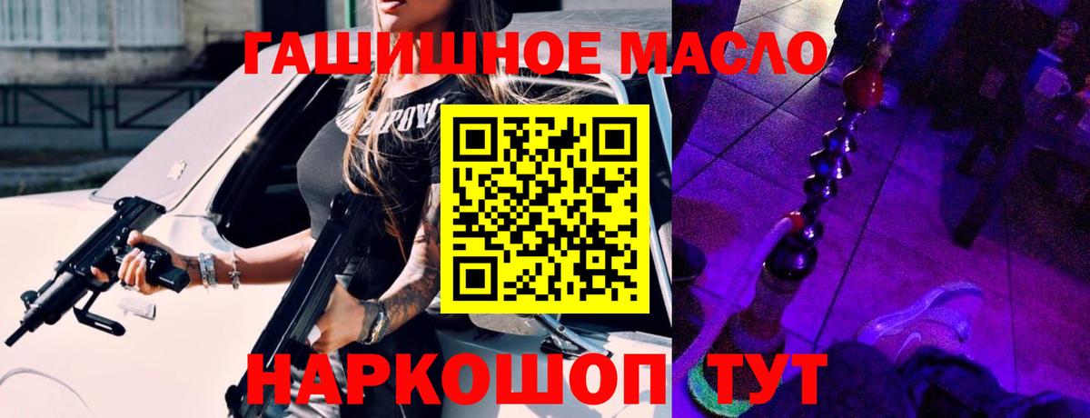 ТГК концентрат Ивантеевка