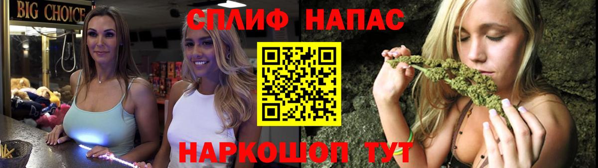 Гашиш  Ивантеевка  Мефедрон кристаллы  Вход с VPN 